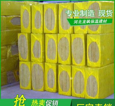 A级防火防潮岩棉 河北龙飒优质外墙装饰保温棉全解析
