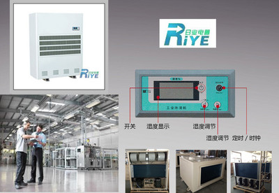 超大型工业除湿器专业报价 | 杭州日业电器设备—工业防潮解决方案领航者