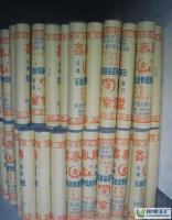 沥青油毡 防水防潮材料[供应]_世界工厂网中国产品信息库